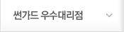 㰡 븮