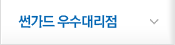 㰡 븮