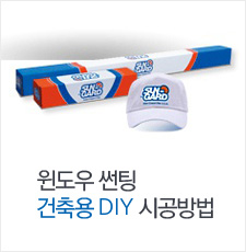   DIY ð